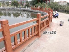 <b>南昌仿木护栏图片大全 仿木水泥栏杆艺高景观品牌</b>