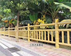 <b>吉安仿竹子护栏多少钱一米 江西仿竹围栏生产厂家价格 艺高景观</b>