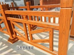 <b>宜春仿木护栏材料 江西仿木栏杆厂家订制 艺高景观</b>