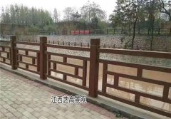 <b>广州水泥仿木栏杆 供应全域美丽乡镇 广东仿木护栏生产厂家 艺高景观</b>